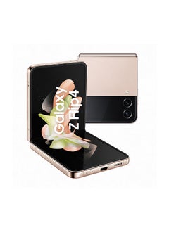 Samsung Galaxy Z Flip 4 5G 8GB RAM